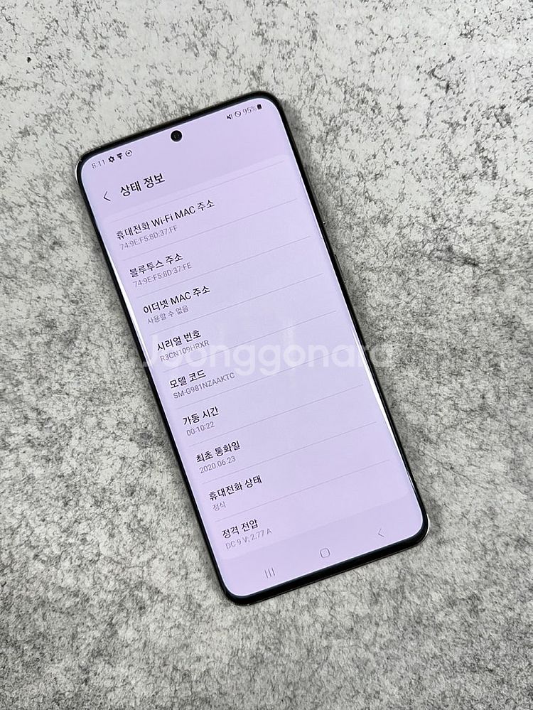 (무잔상)갤럭시S20 그레이 256G 미파손 깔끔한 가성비 공기계 실사용 추천 14만 판매해요--4